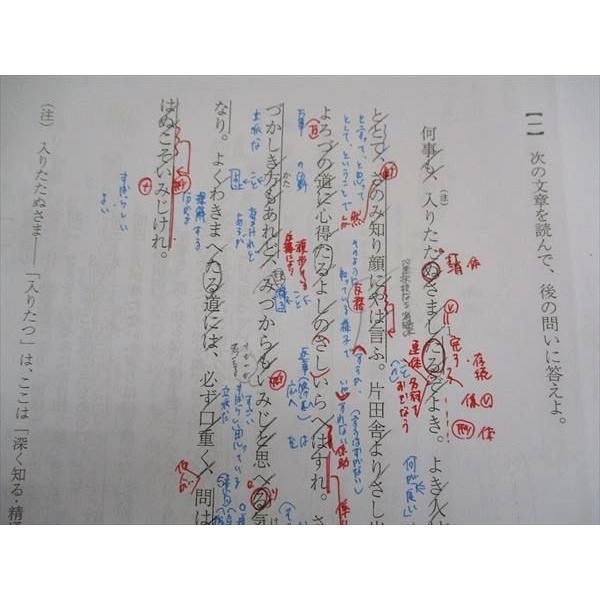 駿台 古文 基幹・共通テスト対策 テキスト 状態良い 2022 通年 岡本