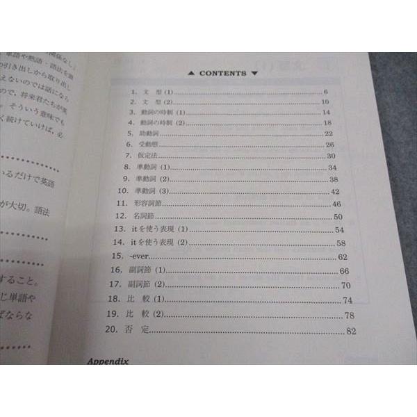 駿台 和文英訳S テキスト 2022 通年 麻生誠 ☆ 006s0D : ブックス