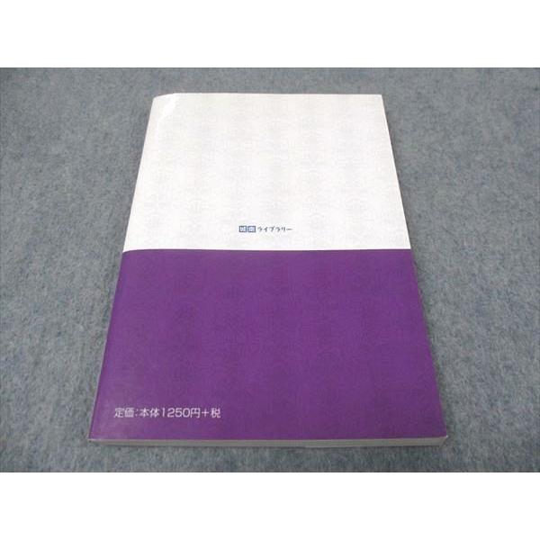 城南ライブラリー 現代文常識ハンドブック ☆ sale 012m0B : ブックス
