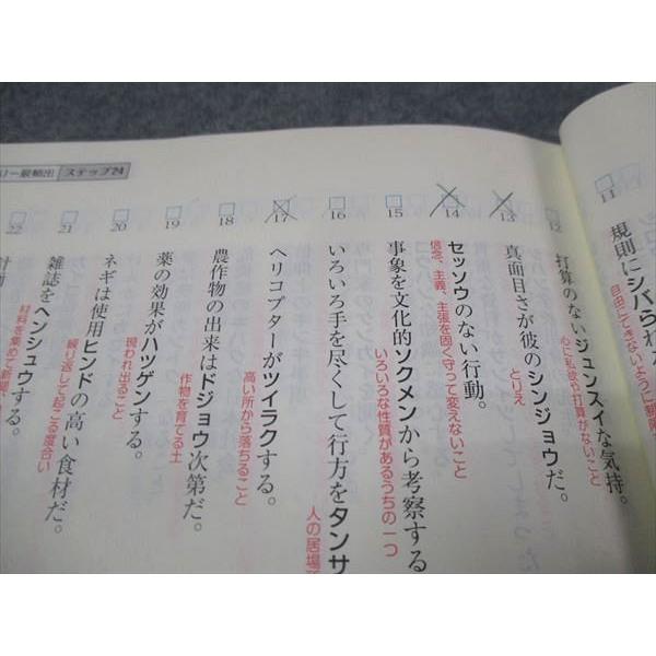 城南ライブラリー 現代文常識ハンドブック ☆ sale 012m0B : ブックス
