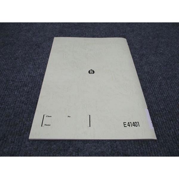 駿台 スタートアップ物理 2023 春期 ☆ sale 004s0B : ブックス