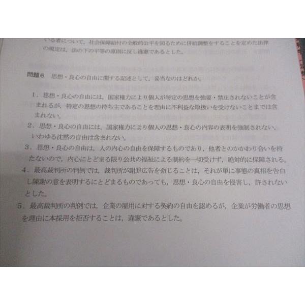 TAC 公務員 警察官・消防官コース 基本/直前対策演習 数的処理/他 2023