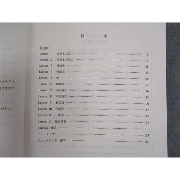 代ゼミ 代々木ゼミナール 高2標準英語 テキスト 通年セット 計3冊