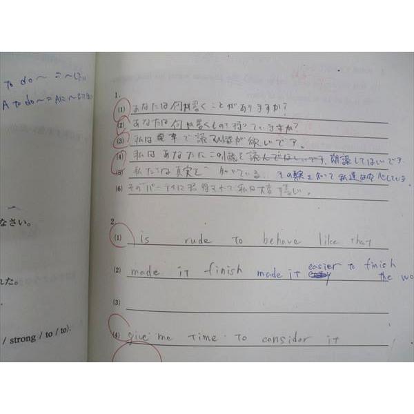 代ゼミ 代々木ゼミナール 高2標準英語 テキスト 通年セット 計3冊