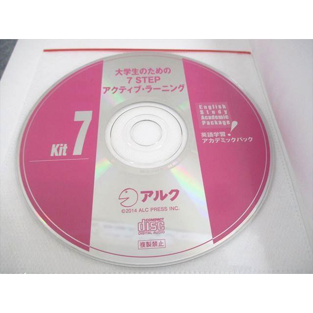 WJ10-001 アルク 英語学習アカデミックパック 2018 計7冊 CD1枚＋CD2巻付 82M4D｜booksdream-store2｜07