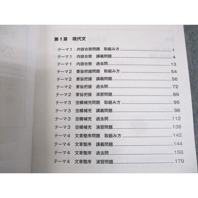 アガルートアカデミー 公務員試験 文章理解対策講座 現代文・古文/英語 
