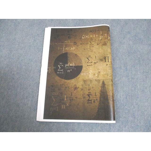 鉄緑会大阪校 京都大学 高3数学 京大数学問題集 2020-2011/入試 鉄緑会大阪校 京都大学 高3数学 京大数学問題集 2020-2011/入試
