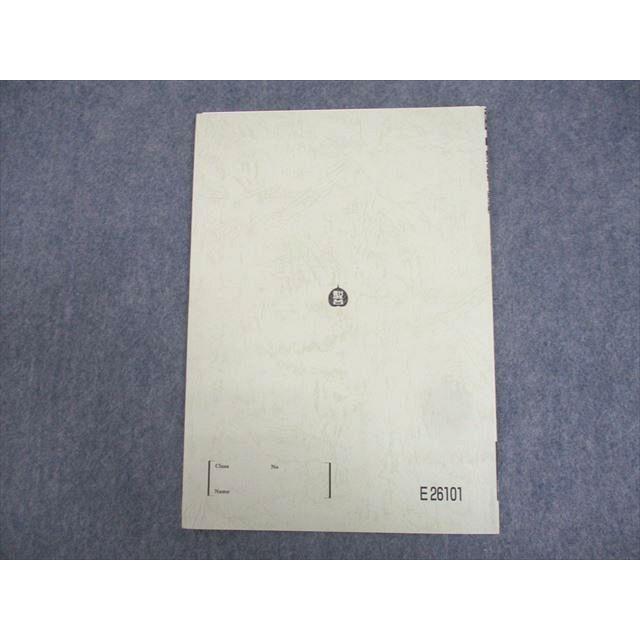 駿台 数学 解法の研究II 理系編 テキスト 状態良い 2022 夏期 雲