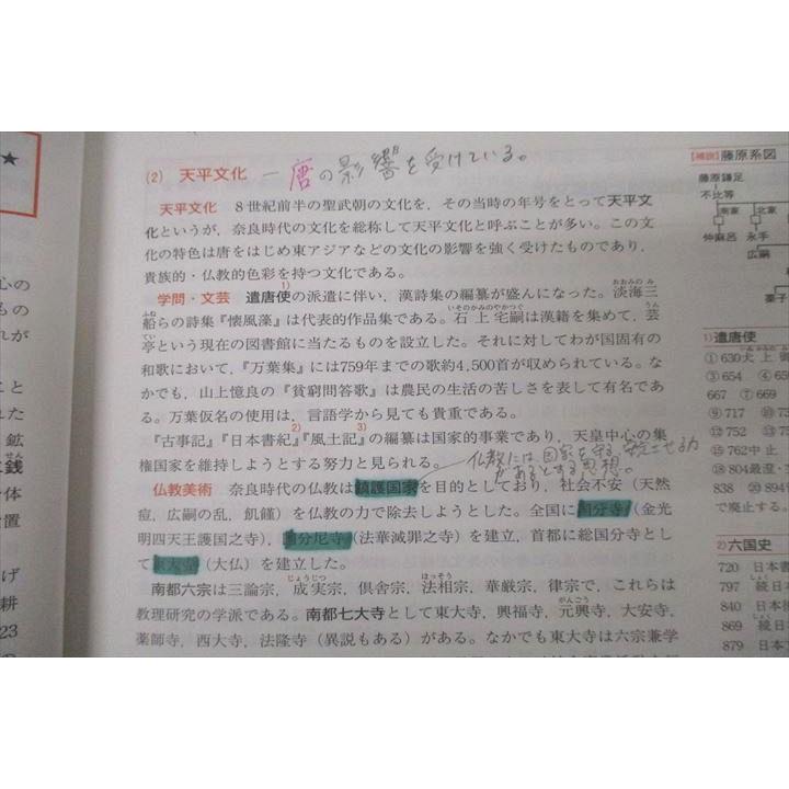 公務員試験　テキスト&ワークブック10冊セット 実務教育出版 公務員試験 テキスト/ワークブック 専門/教養試験編 知能