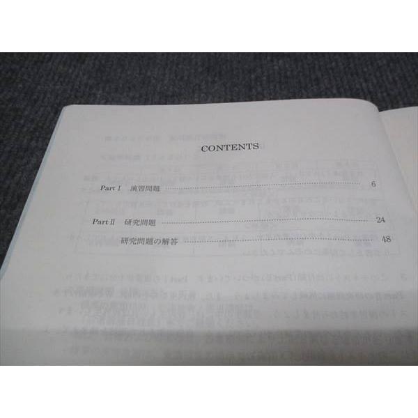 数学特講 IA IIB & III 2022年度 駿台 数学特講 IA IIB 2022 夏期 ☆ 010m0D : ブックスドリーム 学参
