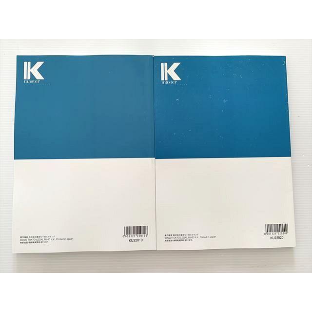 【中古】 公務員試験経済原論（’89年度版） 東京リーガルマインド 公務員試験 経済原論I/II ミクロ/マクロ経済学