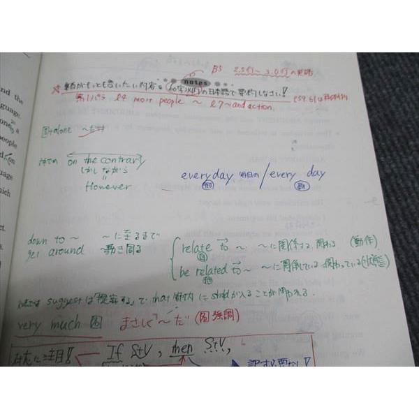河合塾 英文 トップレベル 読解/解釈 通年セット 2018 基礎・完成