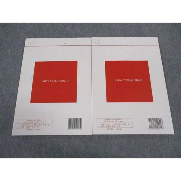 代ゼミ 代々木ゼミナール 入試化学突破のバイブル(理論・有機