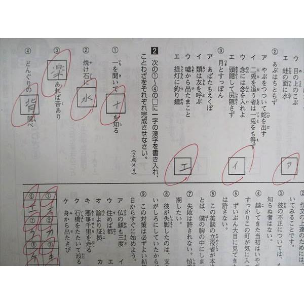 八尾市立高美中学校 中1~3 国語 教科書/プリント/ノート多数 セット