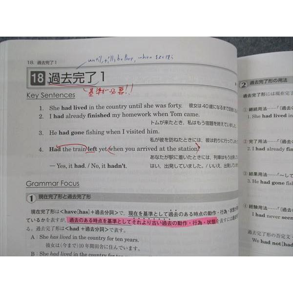 馬渕教室 中3年 英語 1 SSSクラス 高校受験コース 2022 CD/MP3 1巻付