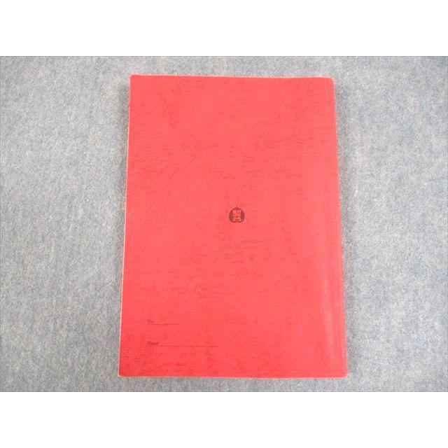 駿台 化学特講I(計算問題)/解答・解説集 テキスト 2004 夏期 細川豊