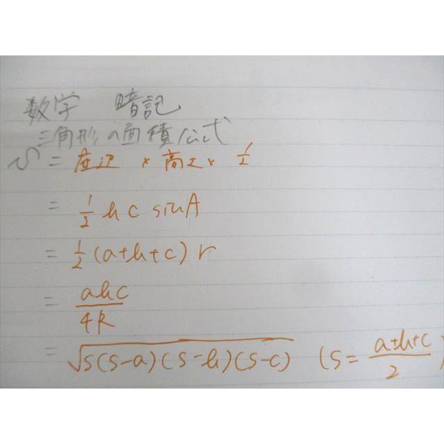 鉄緑会 高1 数学基礎講座II 新規受講者講習テキスト 2021 工藤 鉄緑会 高1 数学基礎講座II 新規受講者講習テキスト 2021 工藤