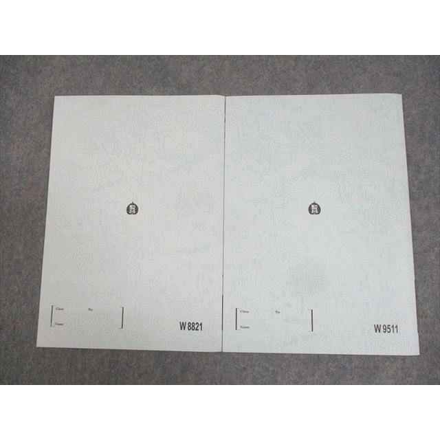駿台 高2 難関・物理 テキスト 2022 夏期/冬期 計2冊 ☆ 004s0D