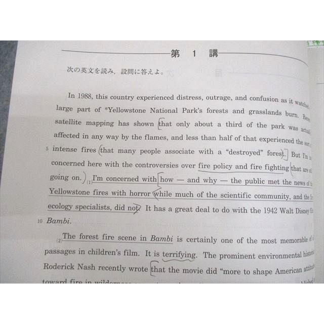 河合塾　2021 阪大志望　基礎＋完成全テキスト 数学・英語Tテキスト 河合塾 トップレベル 長文総合英語T テキスト 2021 基礎シリーズ
