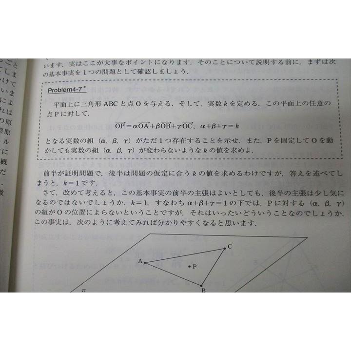 東進 最上位への数学 Part1/2 テキスト通年セット 状態良 2017 東進 最上位への数学 Part1/2 テキスト通年セット 状態良 2017