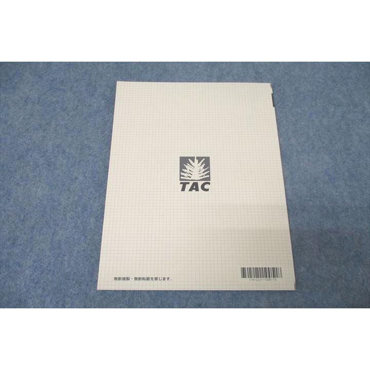 TAC 公務員試験 地方上級/国家一般職 参考書 問題 2024年度 TAC タック