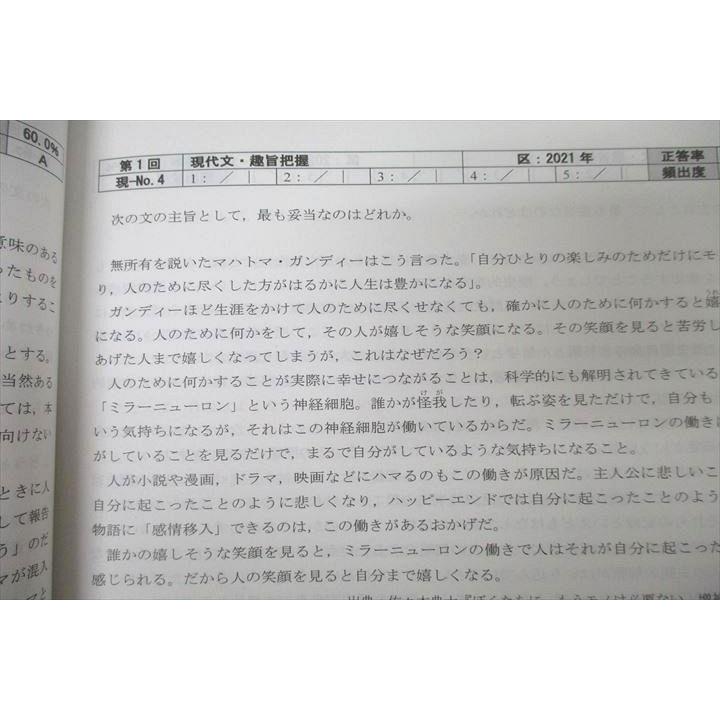 TAC 2026年目標 国家総合職 数的処理 文章理解 テキスト問題集 TAC 公務員試験 国家総合職コース他 文章理解 テキスト・問題集 2024年