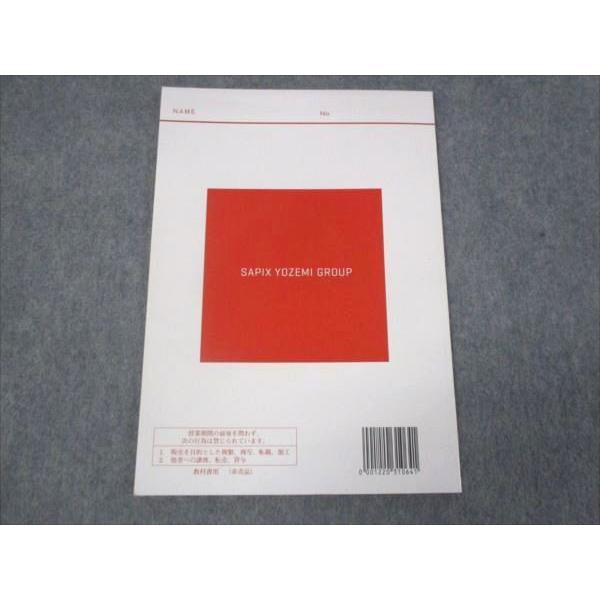 代ゼミ English Links Plus 〈難関読解・作文〉 未使用品 2024 冬期 西川彰一 005s0D 代ゼミ English Links Plus 難関読解 作文 未使用 2022 夏期講習会
