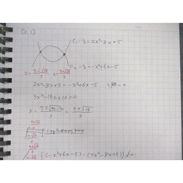 東進ハイスクール 受験数学IA・IIB(基礎) Part1/2 テキスト通年セット
