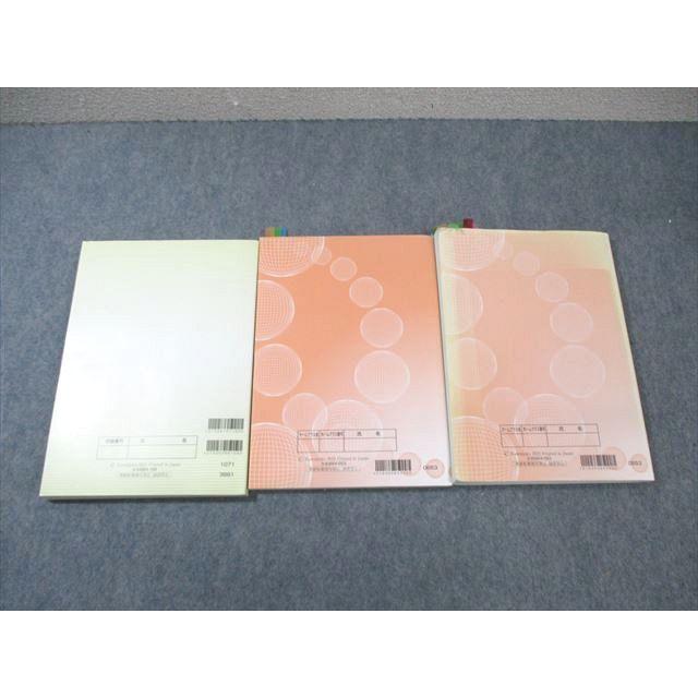 WL02-036 河合塾 ハイパー物理 自習用テキスト/基礎理論 通年 WL02-036 河合塾 ハイパー物理 自習用テキスト/基礎理論 通年