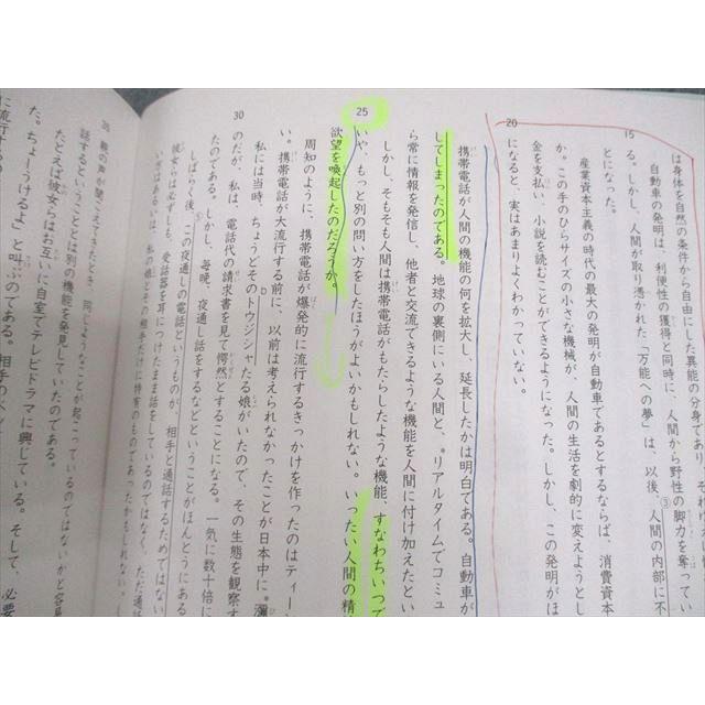 サピックス 小学6年 国語 ⑯あ 希少 サピックス SAPIX 6年 国語 単科講座 国語苦手な方必須