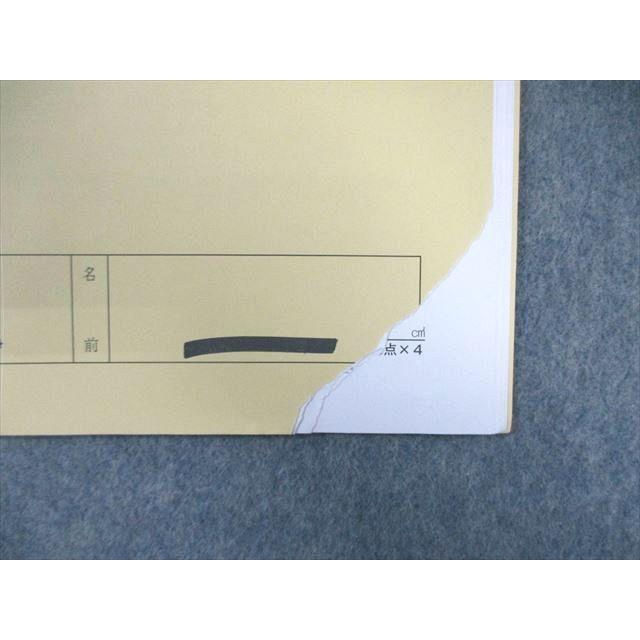 SAPIX 小6 サピックス SS特訓 算数 解法力 【全14回分フルセット