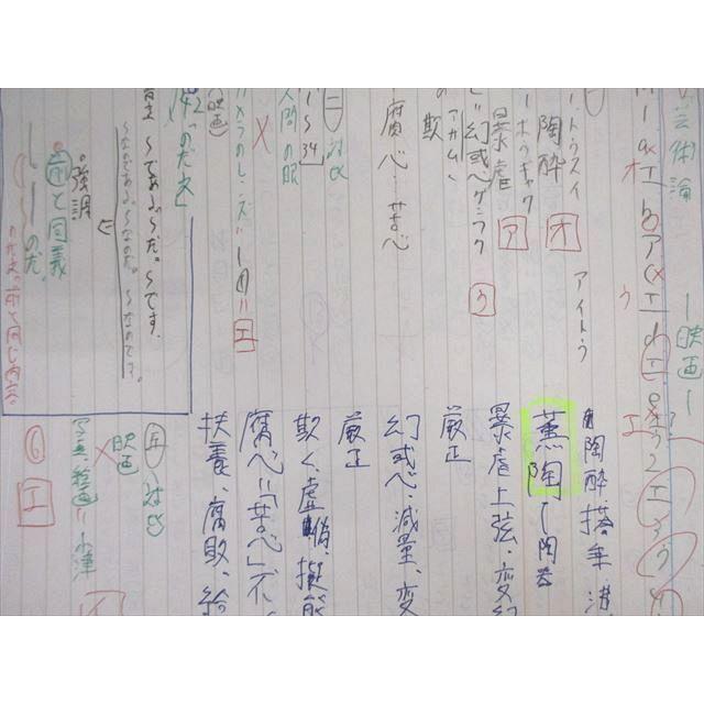 四谷学院 共通テスト現代文 Part1/2 通年セット 2023 計2冊 羽場善明