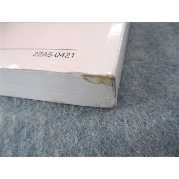 鉄緑会 高2 英語実戦講座確認シリーズ テキスト 2022 ☆ 020m0D