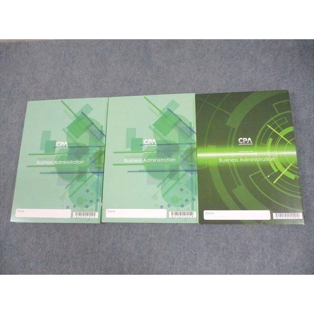 CPA会計学院 公認会計士講座 経営学(財務/経営管理) テキスト1/2/過去