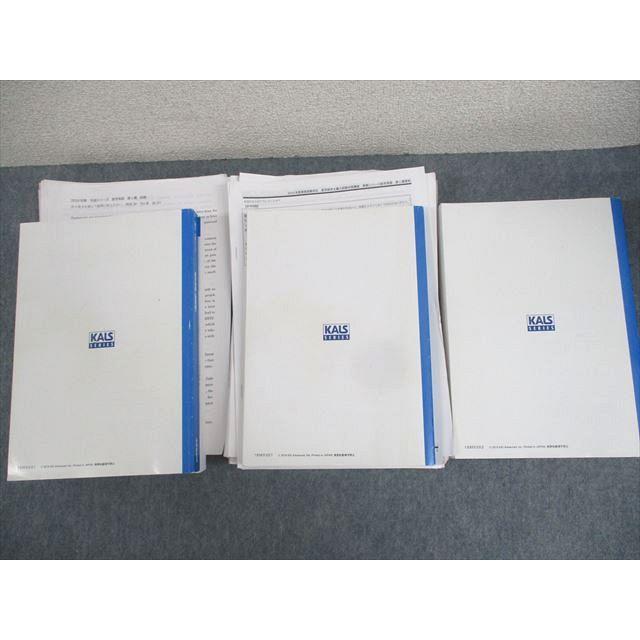 河合塾KALS 医学部学士編入対策講座 2019年度実施試験対応 医学英語