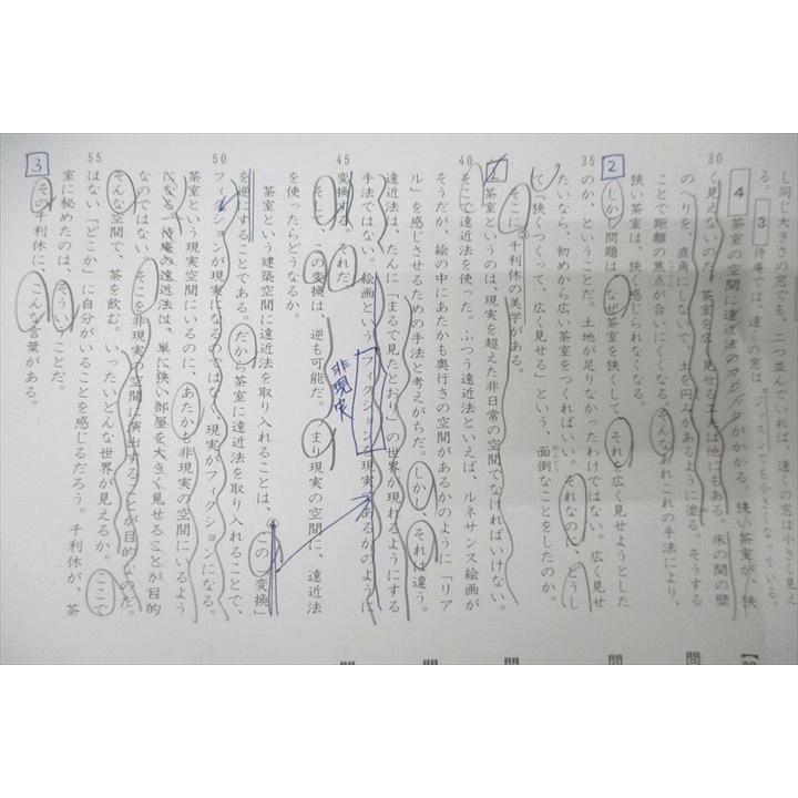SAPIX 小学6年 志望校別特訓 国語 ウィークリーサピックス WS-31〜36