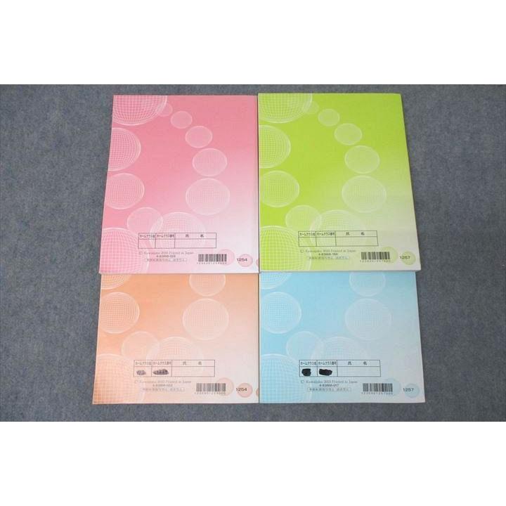 河合塾 日本史 講義編/演習編 テキスト通年セット 2023 計4冊
