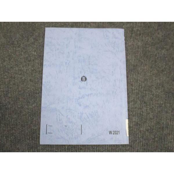 駿台 数学重要α IA IIB 2023 夏期 ☆ 003s0B : ブックスドリーム 学参