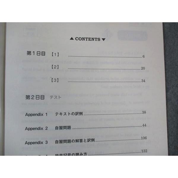 駿台 明治大プレ英語演習 2023 直前 ☆ 008s0C : ブックスドリーム 学