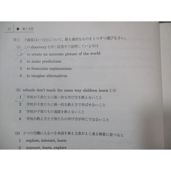 駿台 明治大プレ英語演習 2023 直前 ☆ 008s0C : ブックスドリーム 学