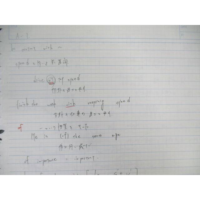 駿台 integrative 英語 2021 夏期 小林俊昭 ☆ 008s0D : ブックス