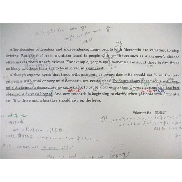 駿台 integrative 英語 2021 夏期 小林俊昭 ☆ 008s0D : ブックス