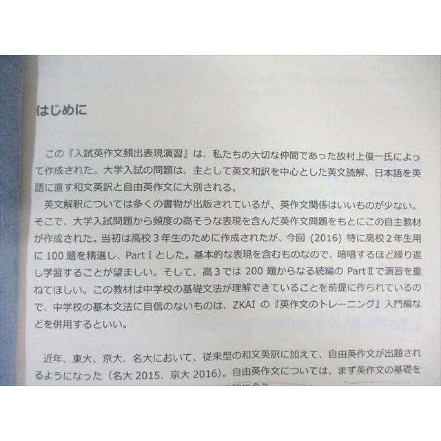東海高校　英語•化学10冊セット　値下げ交渉⭕️ Amazon.co.jp: WN02-105 東海高校 高1～3 英語 教科書・テキスト