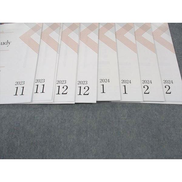 Z会 ZStudy 英語 最難関 2023年3月〜2024年2月 通年セット 未