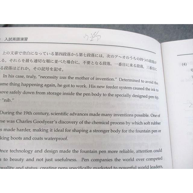 鉄緑会 B3クラス 入試英語演習 第1/9〜26/28〜37回 テスト計29 鉄緑会 B3クラス 入試英語演習 第1/9〜26/28〜37回 テスト計29