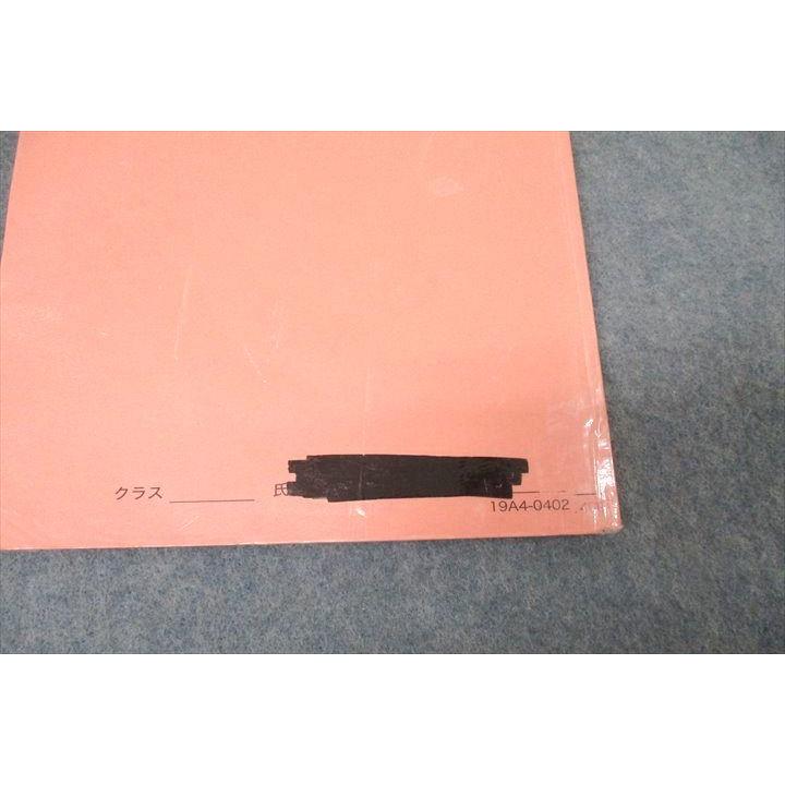 鉄緑会 高1 英語発展講座 英文解釈・英作文 第1/2部 テキストセット
