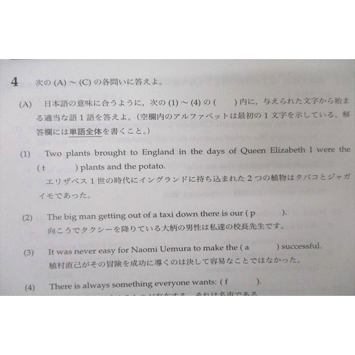 鉄緑会 中1 2013年度 第2回 中1校内模試 数学 2014年2月実施 003s0D 鉄緑会 2013年度 第2回 中2校内模試 2014年2月実施 英語/数学