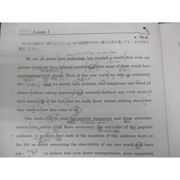 駿台 英語入試問題研究S 東大 通年セット 2023 前/後期 計2冊