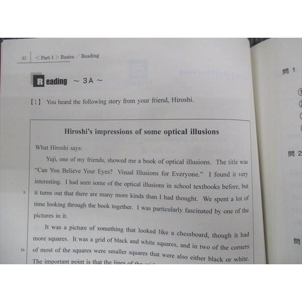 駿台 英語共通テスト対策 通年セット 2023 前/後期 計2冊 ☆ 018S0D