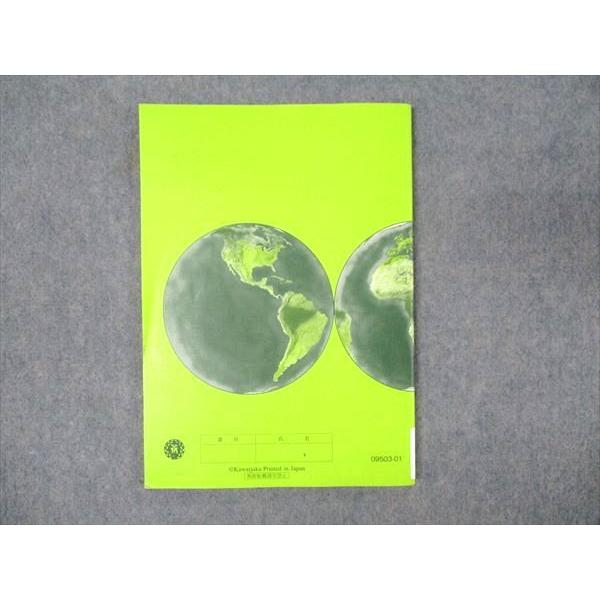 河合塾 地図資料集 2023 ☆ sale 008m0B : ブックスドリーム 学参